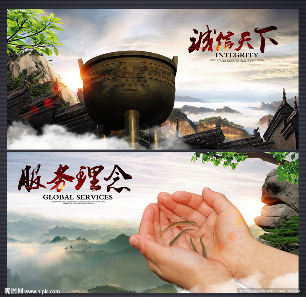 企业文化