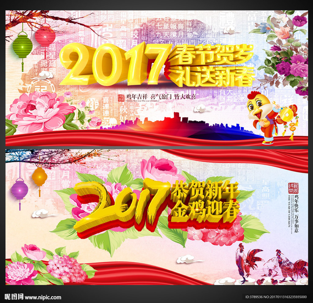 公司年会