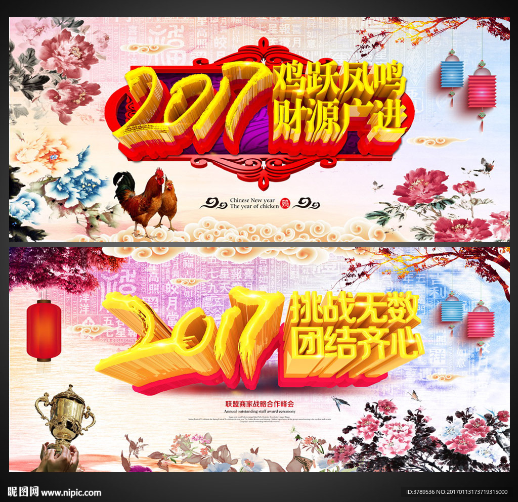 晚会