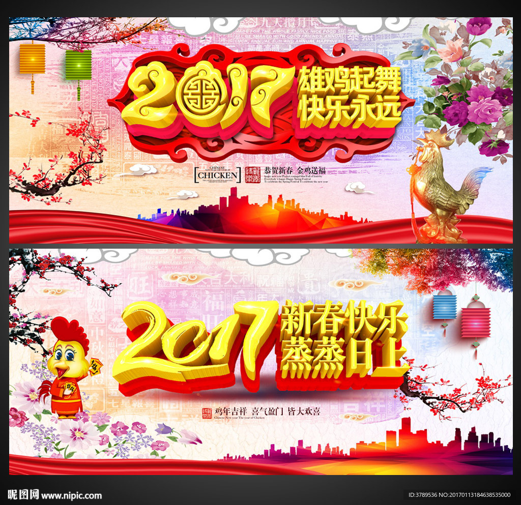 舞台背景