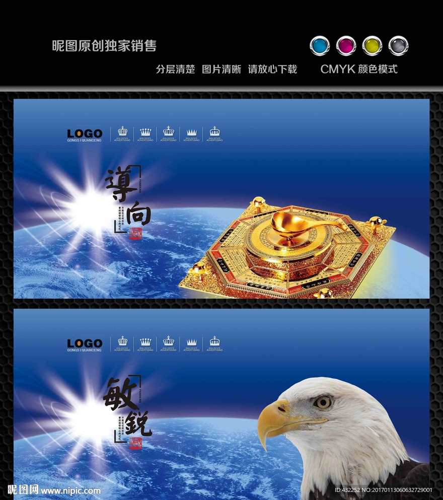 企业文化