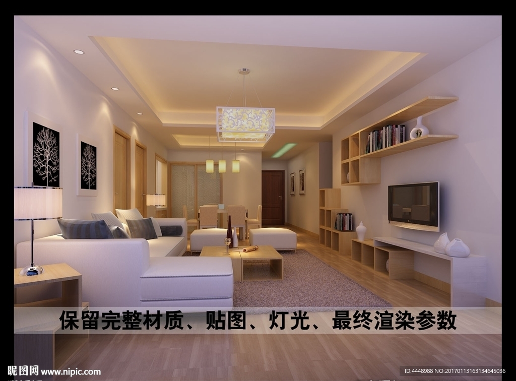 简约客厅装修设计效果图