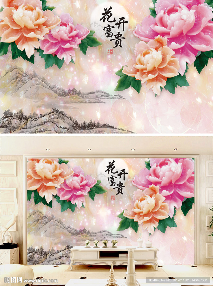 花开富贵玉雕背景墙