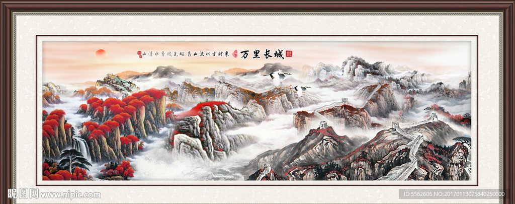 长城