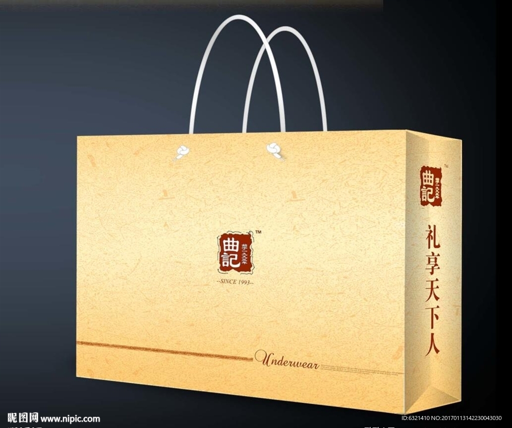 产品手提袋
