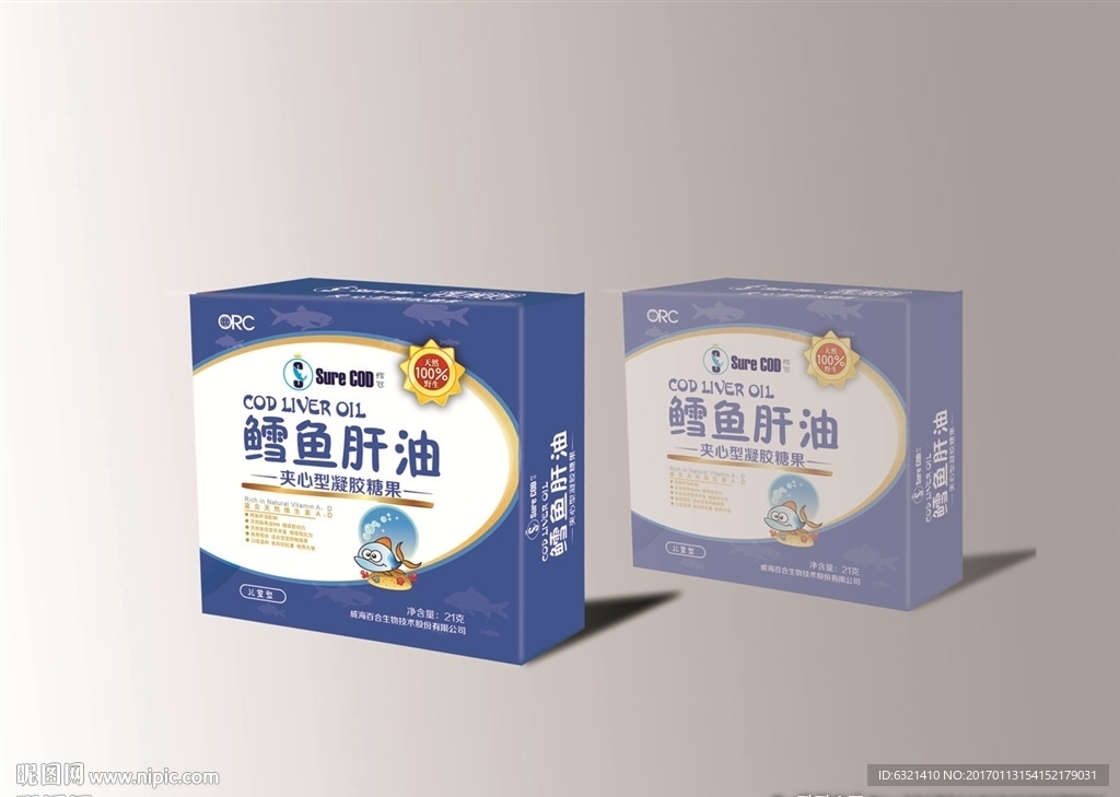鳕鱼肝油包装