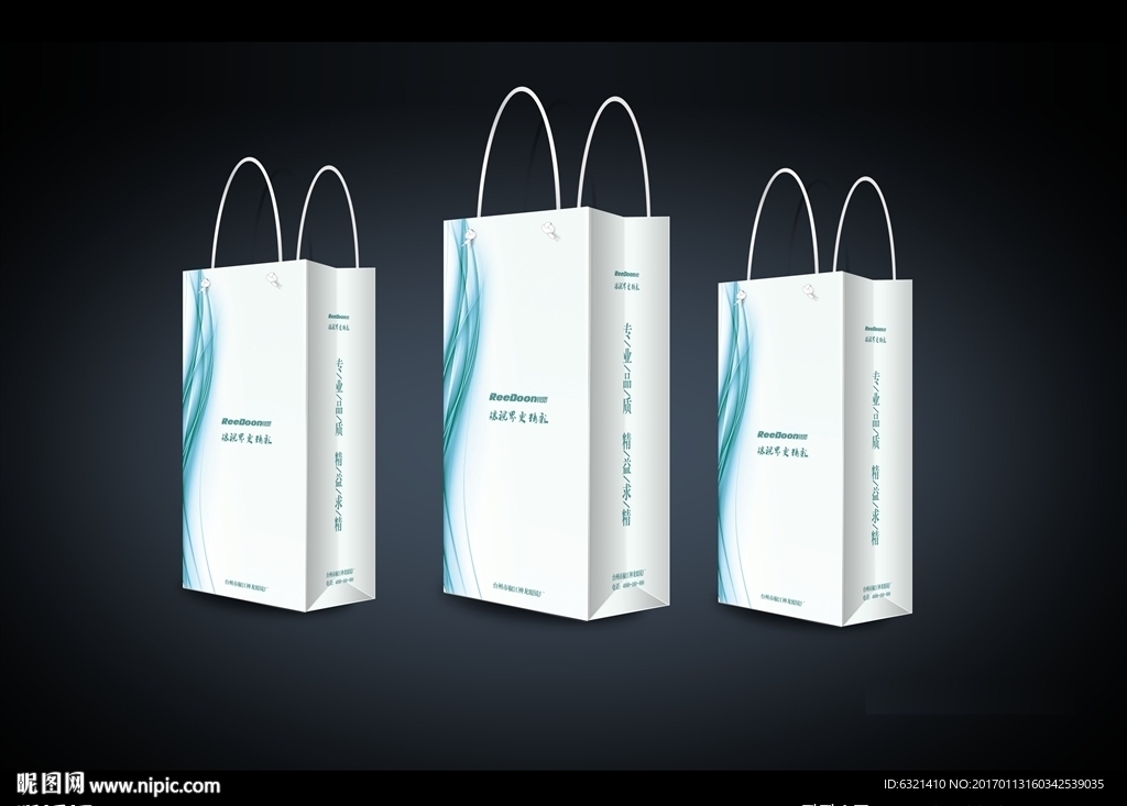 手提袋包装