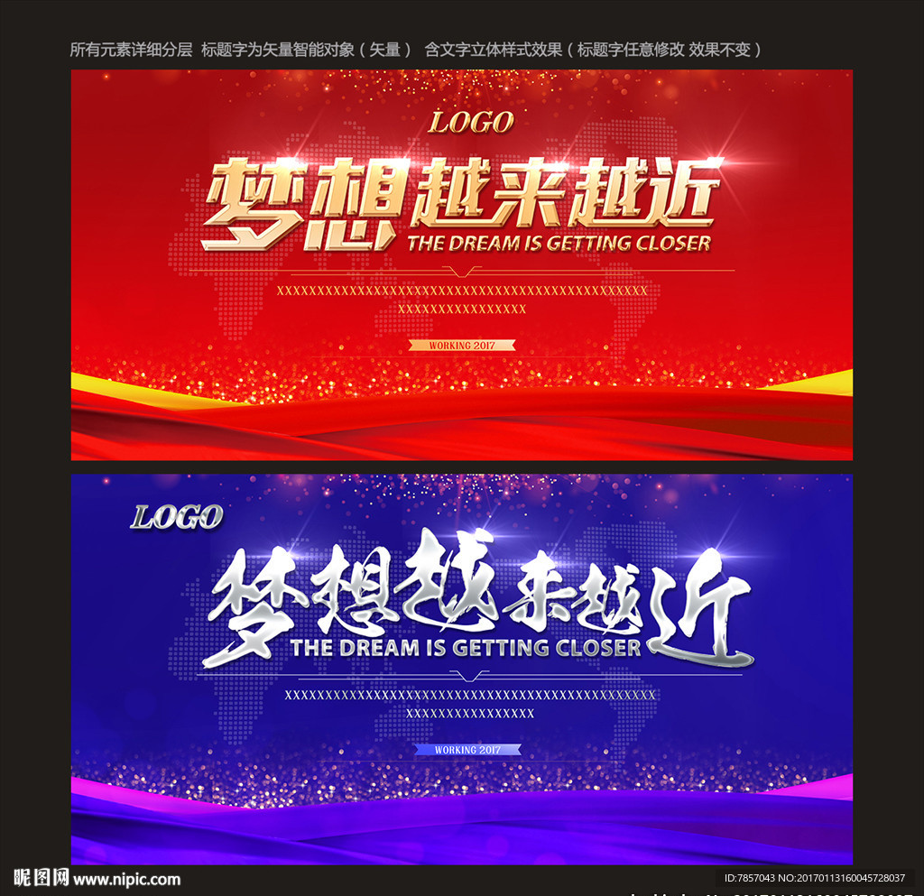 红色背景