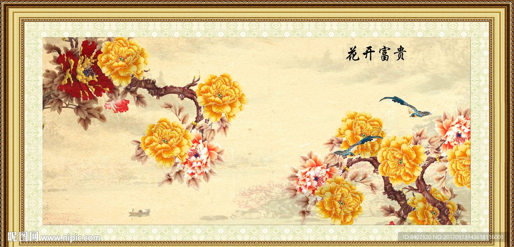国画牡丹