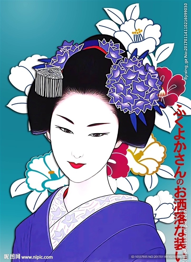 和服女性插画分层