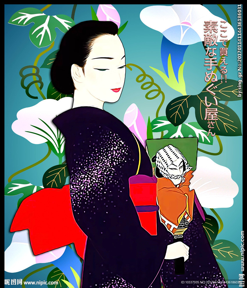 和服女人插画分层图片