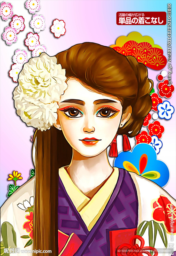 日本女人插画分层图片