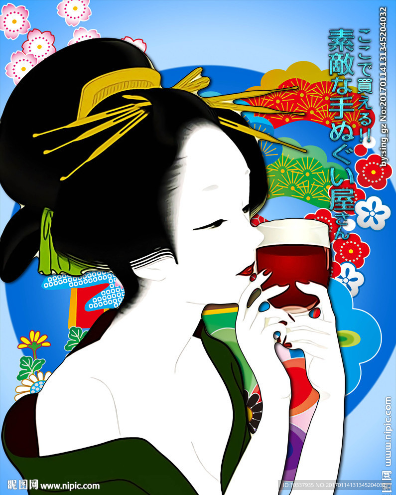 和服女人插画
