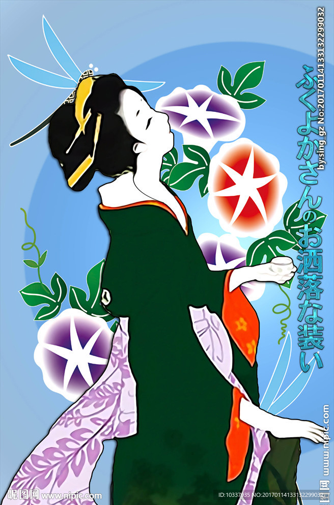 插画和服少女分层