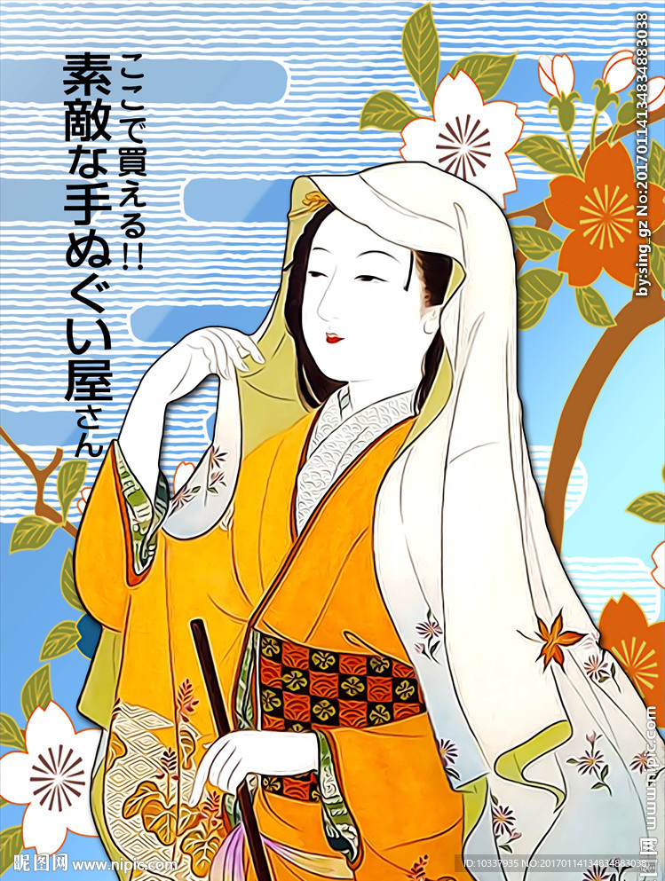 日本女性插画