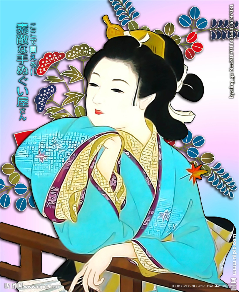 日本女人插画分层