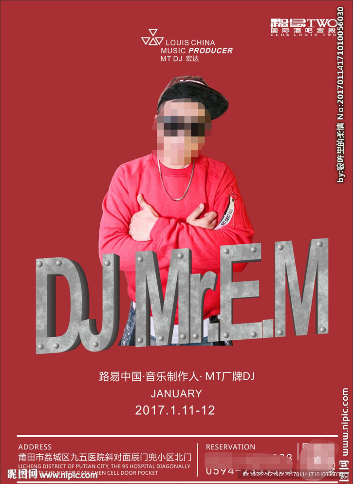DJ海报