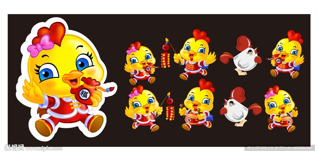 鸡年素材  卡通鸡