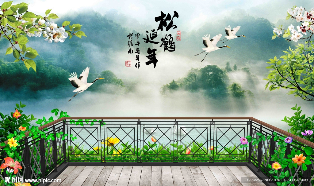 山水背景墙