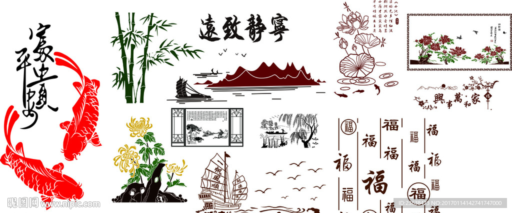 家贴