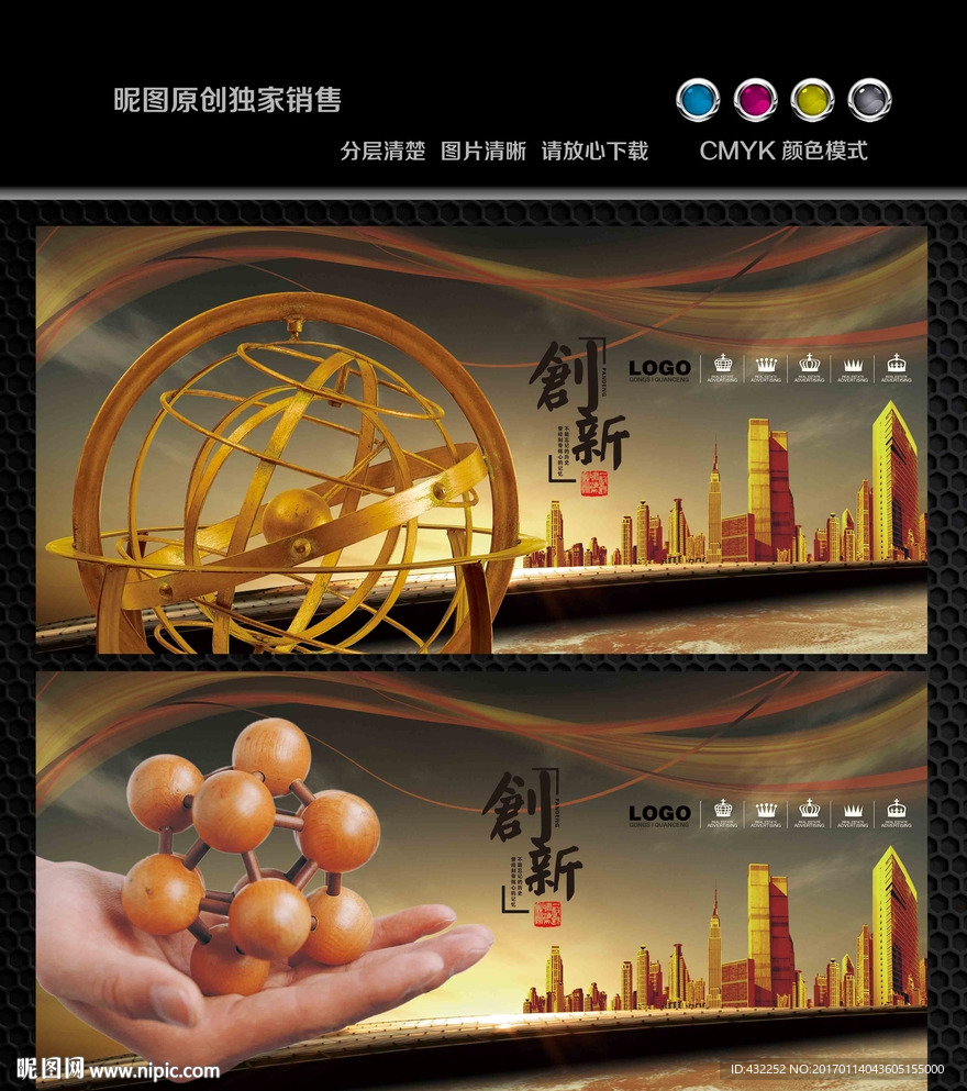 企业文化