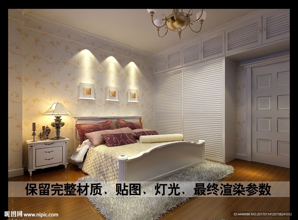现代欧式卧室装修