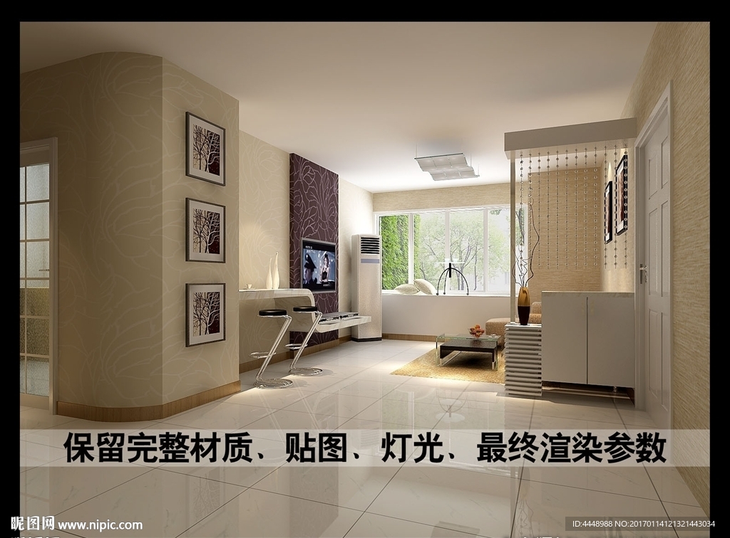 简约小客厅设计效果图