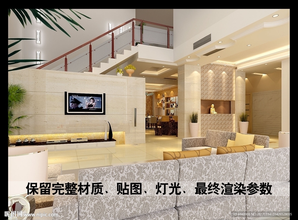 客厅电视墙效果图