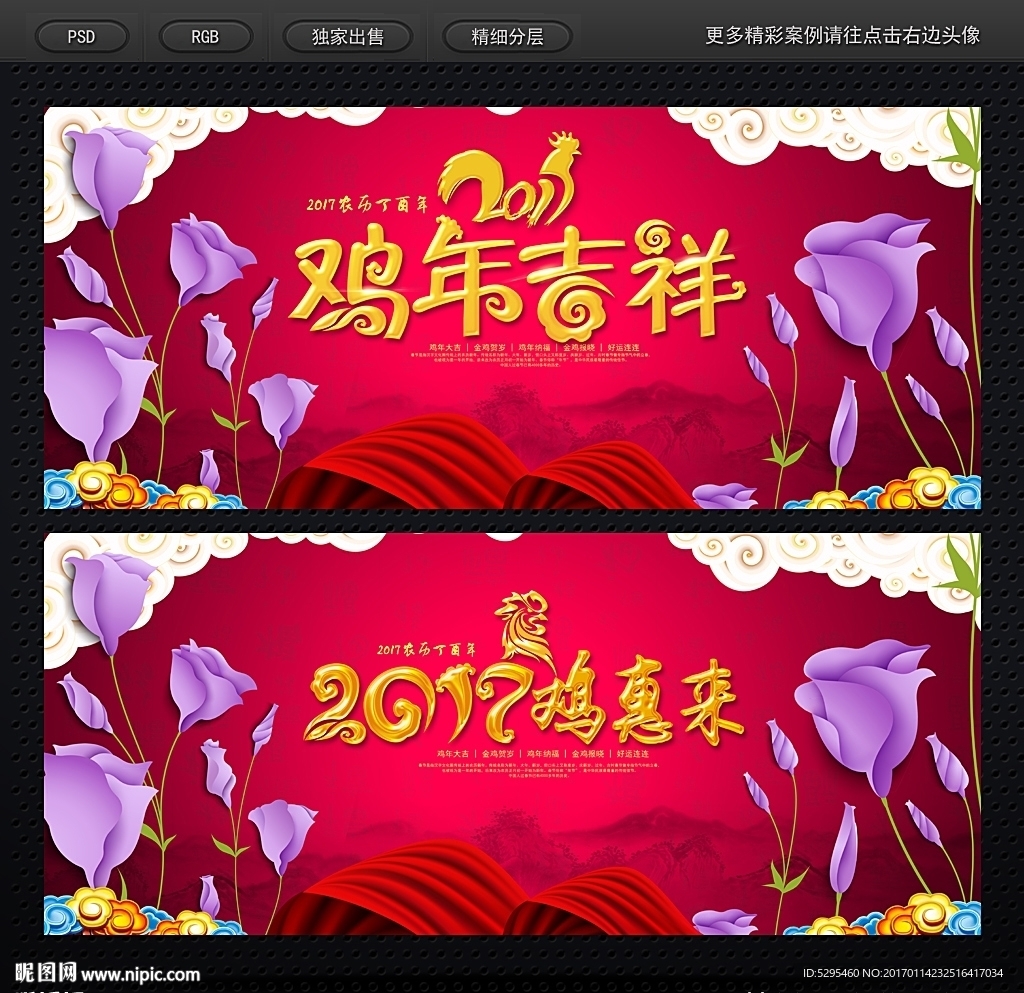新年