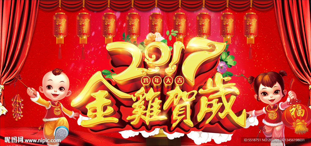 春节背景广告