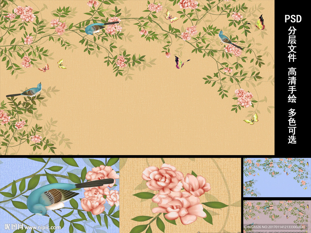 新中式花鸟工笔画背景装饰画壁画