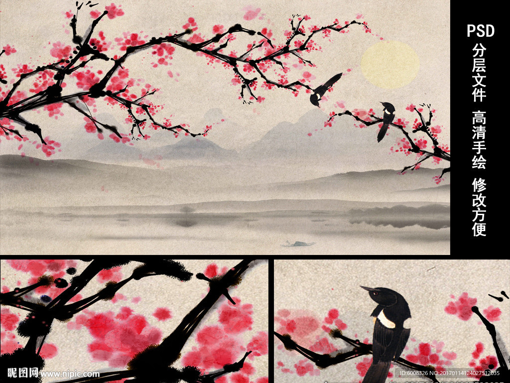 新中式手绘梅花喜鹊背景壁画