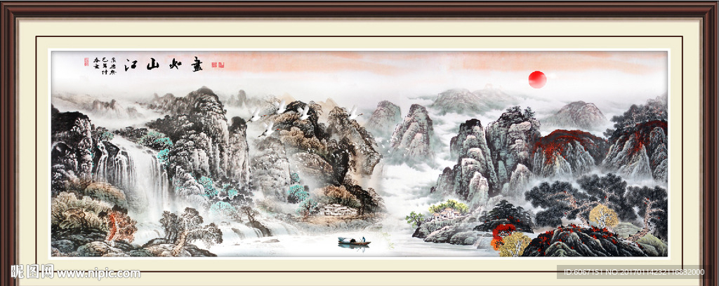山水国画
