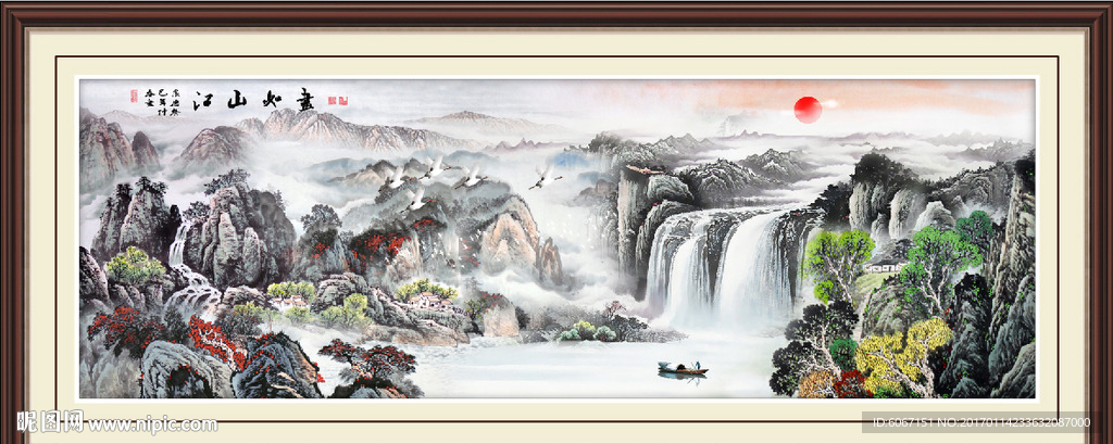 山水国画