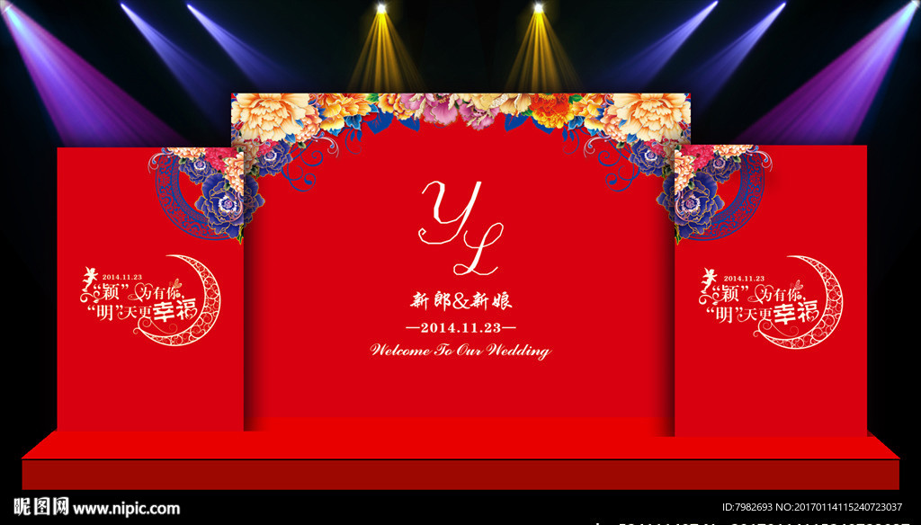 中国婚庆结婚舞台背景