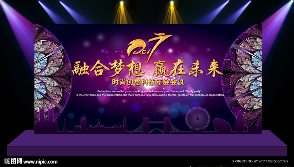 联合梦想赢在未来 房地产