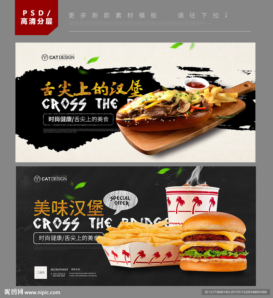 汉堡