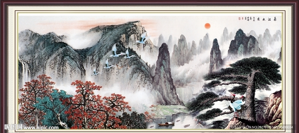 山水国画