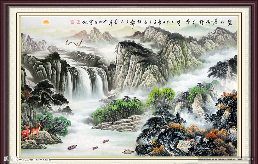 山水风景