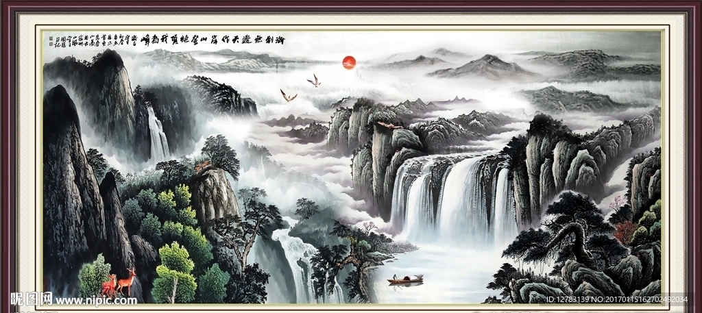山水国画