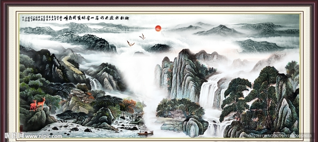 山水风景