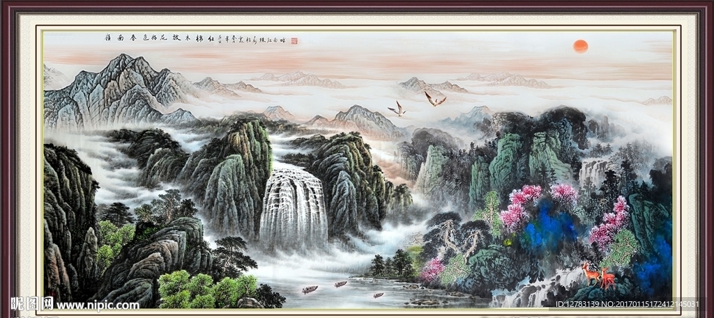 山水风景