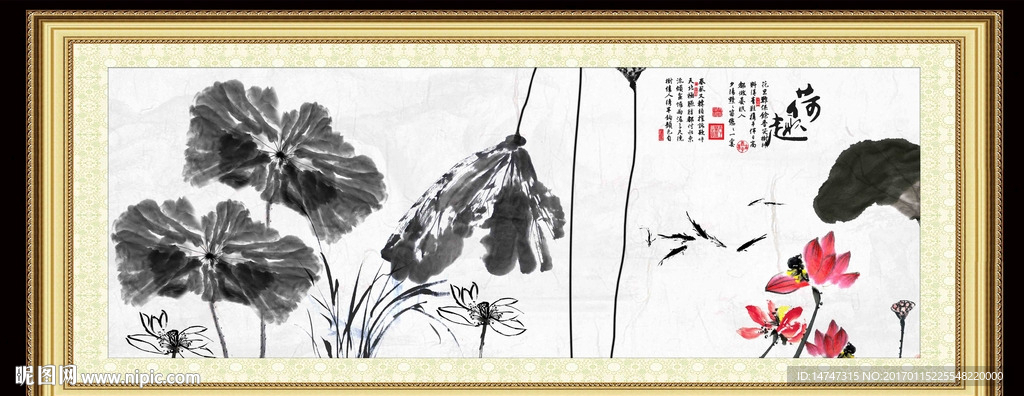 水墨荷花