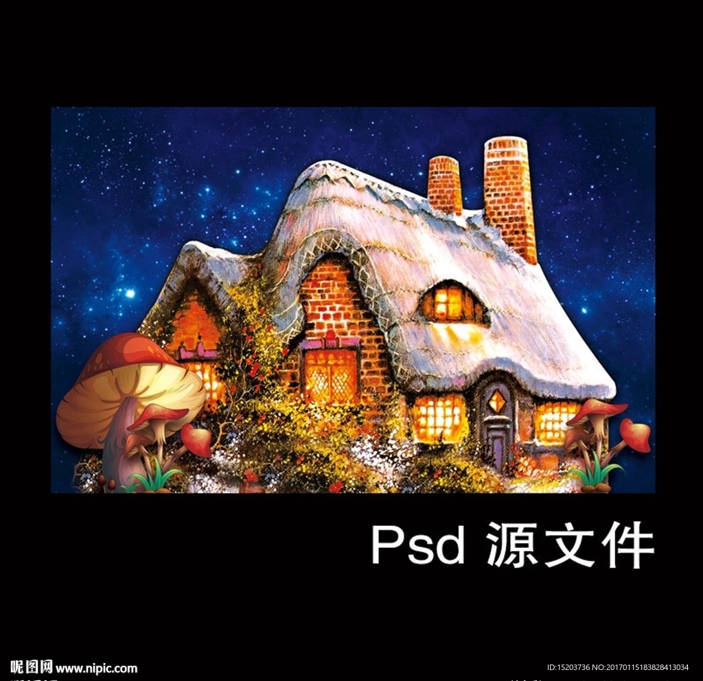 森系星空小屋背景 森系背景