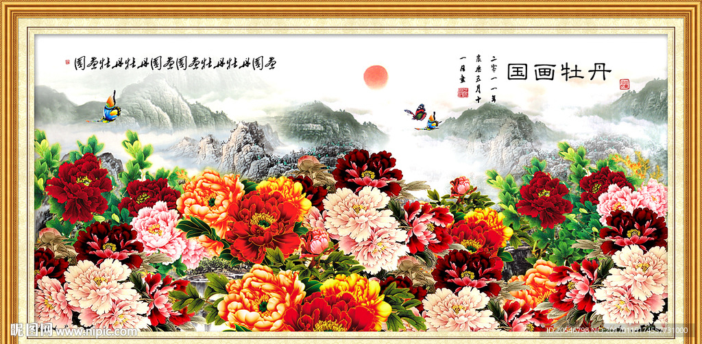 牡丹花