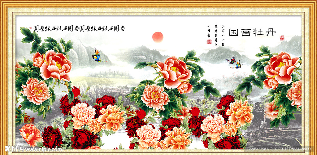 牡丹花