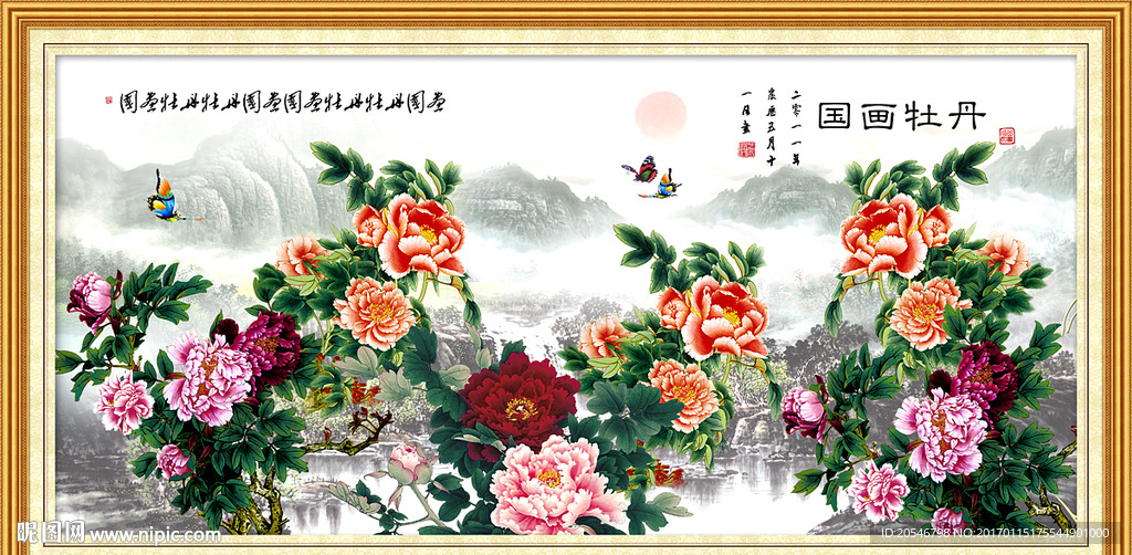 牡丹