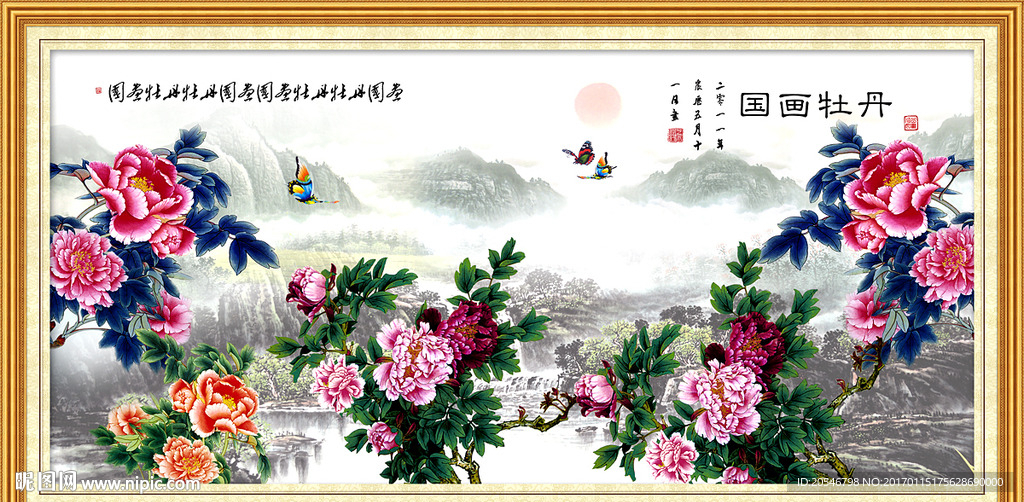 牡丹花