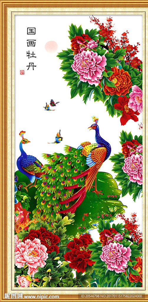 孔雀牡丹图