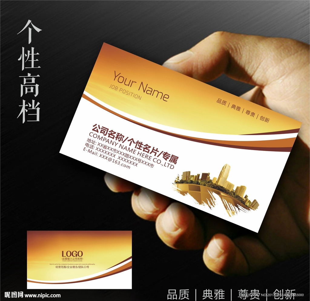房产名片